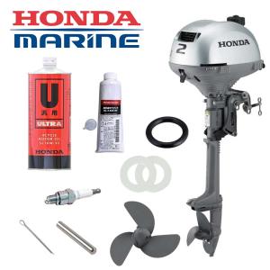 HONDA ホンダ 船外機 メンテナンスパッケージ 2馬力 4ストローク トランサムS ボート BF2DH-SCHJ-MAIN｜jsptokai