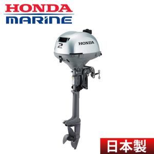 HONDA ホンダ 船外機 本体 2馬力 トラン...の商品画像