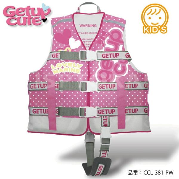 ライフジャケット 女ノ子 コドモ キッズ ライフベスト ゲットアップ GETUP CCL-381 子...