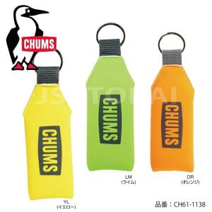 チャムス CHUMS Floating Neo Keychain 水ニ浮ク 紛失防止 アメリカ アウトドア｜jsptokai