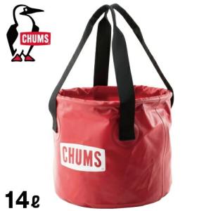 チャムス Bucket CHUMS 折リタタミ バケツ 14L ウォーターバッグ ch62-1169 アウトドア キャンプ スポーツ｜jsptokai