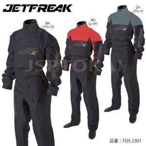 ドライスーツ メンズ レディース ジェットスキー ソックスタイプ 完全防水 JETFREAK 小用ファスナー ジェットフリーク ボート 水上バイク｜jsptokai
