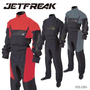ドライスーツ ソックスタイプ 完全防水 JETFREAK 小用ファスナー仕様　ジェットフリーク　ボート 水上バイク ジェットスキー ファブリックドライ FDS-2301-｜jsptokai
