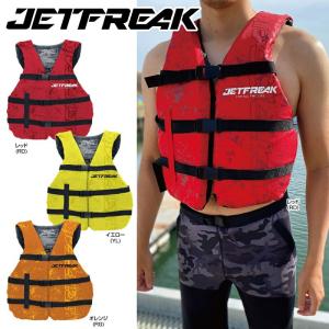 小型船舶 特殊 ライフジャケット BATTEREFLY VEST 簡易   ジェットスキー 水上バイク 救命胴衣 JLV-405｜jsptokai