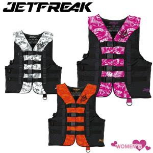 ジェットスキー 小型船舶 特殊 ライフジャケット FLVー2221 救命胴衣 JETFRAEK 女性 レディース PWC｜jsptokai