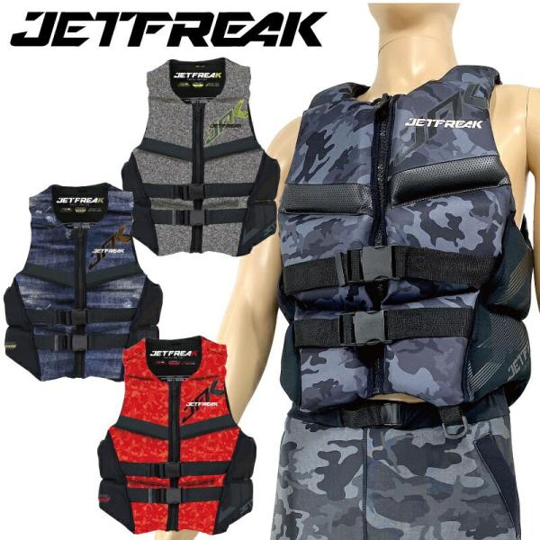 ジェットスキー 小型船舶 特殊 ライフジャケット FNV-2101 JETFREAK NEOVEST...
