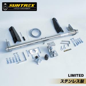 タグマスター ヒッチメンバー ホンダ オデッセイ STＤ RA1〜5 SUNTREX サントレックス 【メーカー直送、代引不可】｜jsptokai