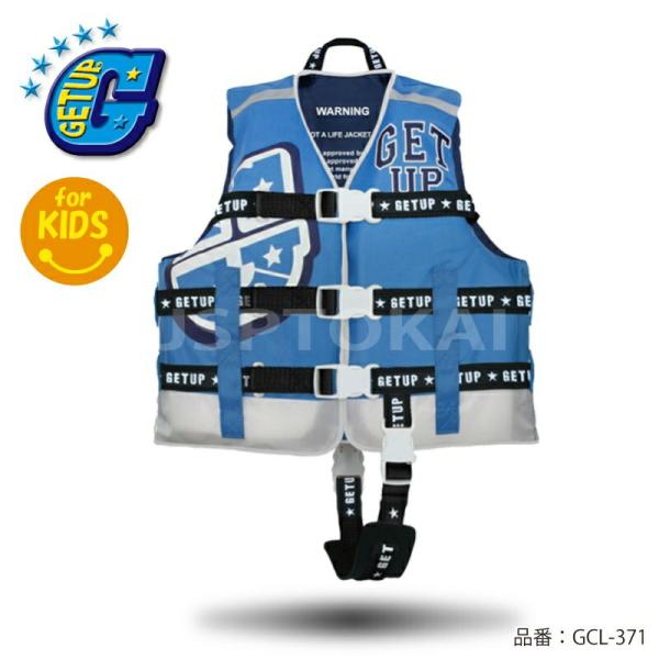 ライフジャケット コドモ 男ノ子 キッズ ライフベスト GETUP GCL-371 ナイロン素材 小...