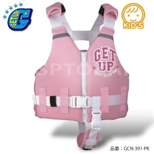 ライフジャケット コドモ 女ノ子 キッズ ライフベスト GETUP GCN-391 ウェット素材 子供 小学生 川遊ビ ジュニア プール 海水浴 アウトドア 川遊ビ｜jsptokai