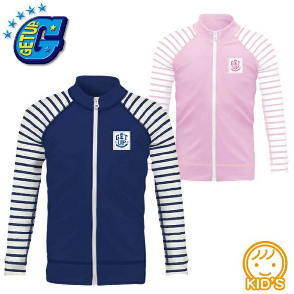 GETUP ゲットアップ キッズ 子供用 ラッシュガード 長袖 フルジップ フードなし 水着 日焼け...