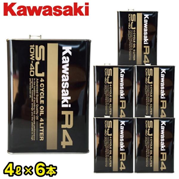 Kawasaki カワサキ ジェットスキー 純正4サイクル エンジンオイル R4 SJ10W-40 ...