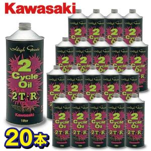 Kawasaki 2サイクルオイル 2T-R JXTG(1.0L)20本ケース｜jsptokai