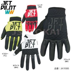 JETPILOT ジェットパイロット グローブ マリングローブ ジェットスキー グローブ 手袋 レース 水上 バイク JA19300-｜jsptokai