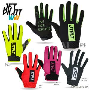 JETPILOT ジェットパイロット グローブ マリングローブ ジェットスキー 手袋 サーフグローブ スーパーライト JA19305-｜jsptokai