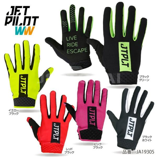 JETPILOT ジェットパイロット グローブ マリングローブ ジェットスキー 手袋 サーフグローブ...