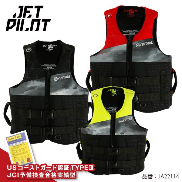 JETPILOT ジェットパイロット ベンチャーコーズ ライフジャケット VENTURE CAUSE...