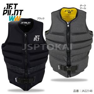 JETPILOT ジェットパイロット ハイパーフレックス ネオベスト HYPERFLEX NEO VEST ライフジャケット 水上バイク ジェットスキー ウエイクボード SUP JA22148｜jsptokai