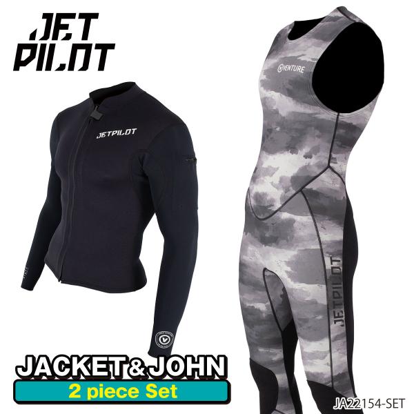 JETPILOT ジェットパイロット ウエットスーツ ジョン＆ジャケット 上下セット 2ピース ジェ...