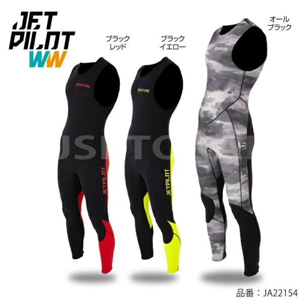 JETPILOT ジェットパイロット ベンチャー ジョン VENTURE JHON ウエットスーツ ...