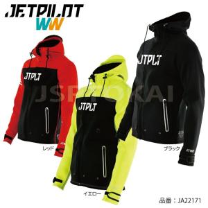 JETPILOT ジェットパイロット ツアーコート メンズ RX TOUR COAT フロントファスナー 長袖 黒/赤/黄 M-3XL JA22171｜jsptokai