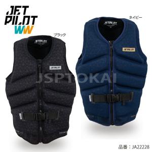 JETPILOT ジェットパイロット ライフジャケット 大人用 メンズ レディース 救命胴衣 ライフベスト ネオベスト JA22228｜jsptokai