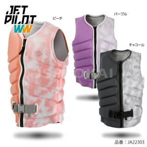 JETPILOT ジェットパイロット ライフジャケット 大人用 レディース 女性用 救命胴衣 ライフベスト JA22302｜jsptokai