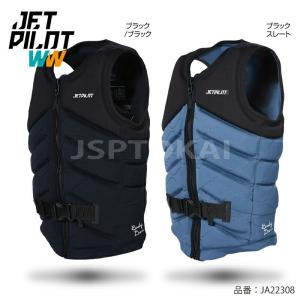 JETPILOT ジェットパイロット ライフジャケット 大人用 スポーツベスト 救命胴衣 ライフベスト ネオベスト  JA22308｜jsptokai