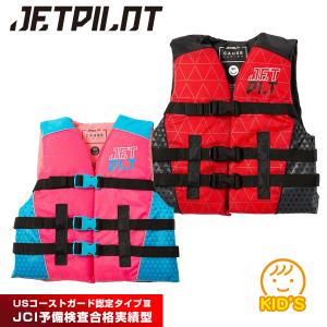 JETPILOT（ジェットパイロット） ライフジャケット 大人用 レディース