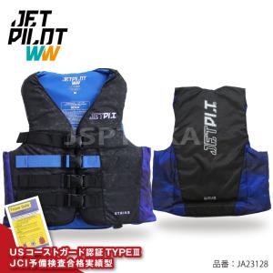 ジェットパイロット JETPILOT ライフジ...の詳細画像1