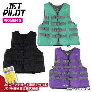 JETPILOT ジェットパイロット ライフジャケット 大人用 レディース 女性用 救命胴衣 ライフベスト ジェットスキー 小型特殊 舶検査対応 ナイロン JA23227CGA-｜jsptokai