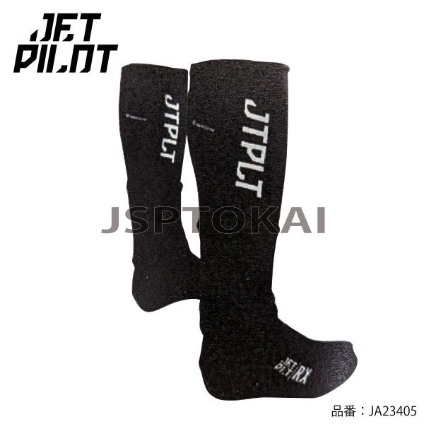 JETPILOT ジェットパイロット　ネオライクラ ソックス VAULT RACE NEOLYCRA...