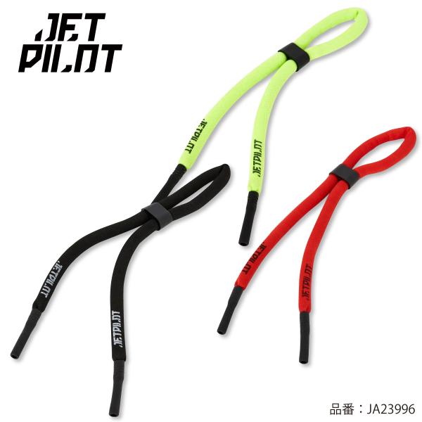 JETPILOT サングラス フロート FLOATING SUNNIE STRAP 眼鏡  海水浴 ...