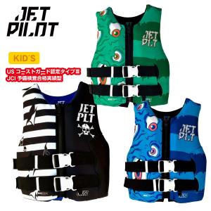 JETPILOT ジェットパイロット ライフジャケット 男の子 こども キッズ ジュニア ボーイズ JCI認定予備検付  JA24211B-CGA｜jsptokai