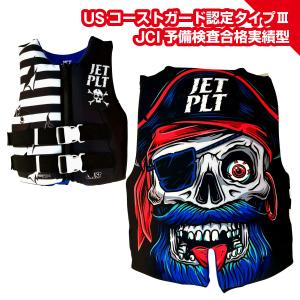 ジェットパイロット JETPILOT ライフジ...の詳細画像1