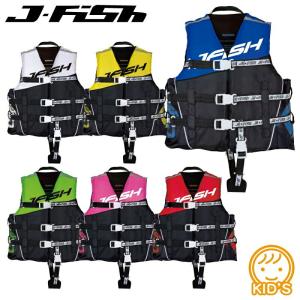 JCL-401 ジェイフィッシュ キッズ ライフジャケット子供 ライフベスト 救命胴衣 J-FISH 海水浴 プール 水あそび ジェットスキー