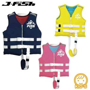 ライフジャケット 子供 キッズ(身長110cm~) ネオプレン チャイルドベスト 救命胴衣 ライフベスト水着 JCN-402 JUNIOR-FISH(ジュニアフィッシュ)｜jsptokai