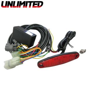 UNLIMITED アンリミテッド LED ストップランプユニット キット Kawasaki カワサキ 4ストローク ジェットスキー 水上バイク JL23011｜jsptokai