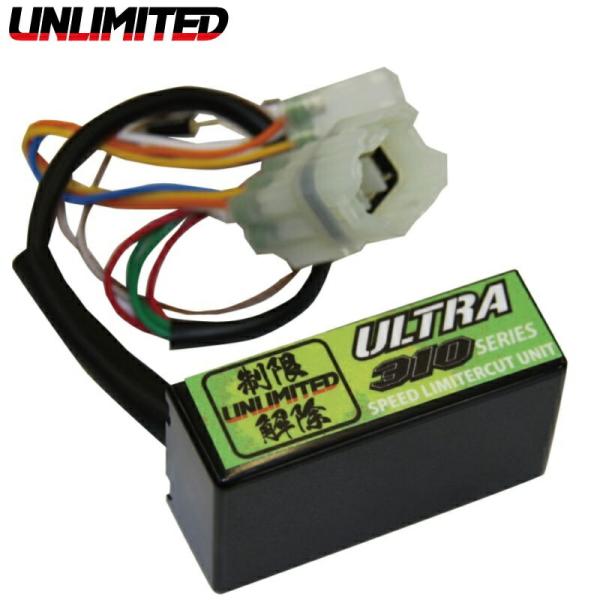 UNLIMITED アンリミテッド スピードリミッターカット Kawasaki カワサキ ULTRA...