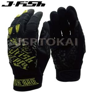 ジェイフィッシュ PRO プロ グローブ ジェットグローブ ジェットスキー 水上バイク マリンジェット マリンスポーツ ウエイク｜jsptokai