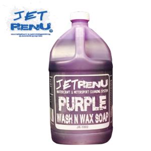 JETRENU シャンプー&ワックス 1ガロンサイズ ジェットレニュー WASH&WAX 正規輸入 水上バイク 車 洗車 ジェットスキー 船 バイク ボート アメリカ発｜jsptokai