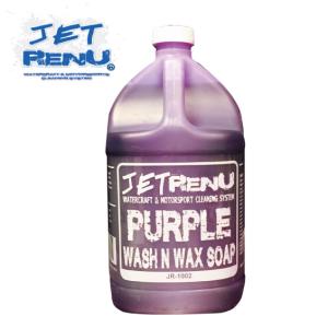 JETRENU シャンプー＆ワックス 1ガロンサイズ ジェットレニュー WASH&WAX 正規輸入 水上バイク 車 洗車 ジェットスキー 船 バイク ボート アメリカ発｜jsptokai