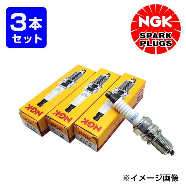 【3本セット】NGK スパークプラグ KR9E-G