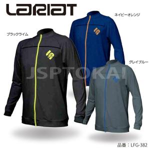 LARIAT ラッシュガード 長袖 ファスナー サーフィン 水上バイク ジェットスキー プール キャンプ アウトドア｜jsptokai
