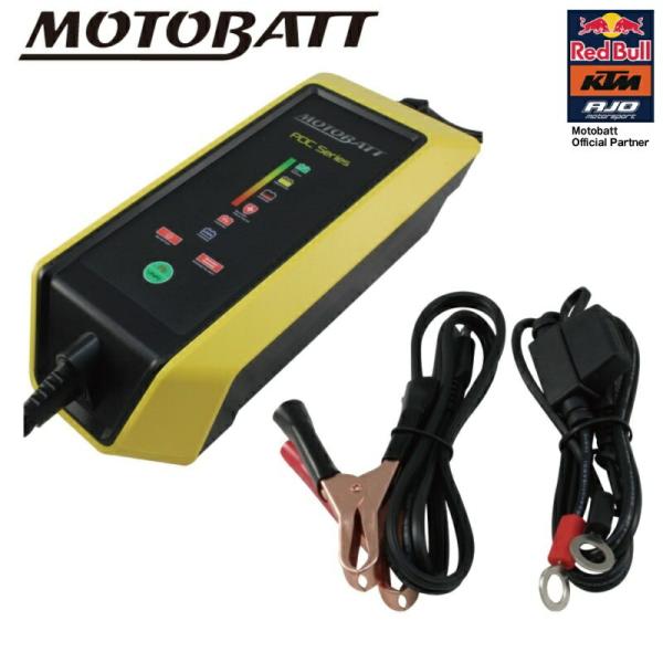 MOTOBATT バッテリーチャージャーPDCFB FATBOY  12V/2A  モトバット 水上...