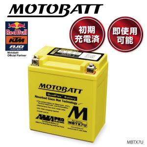 MOTOBATT バッテリー MBTX7U モトバット バイク オートバイ モーターサイクル 初期充電済 即使用可能 メンテナンスフリー｜jsptokai