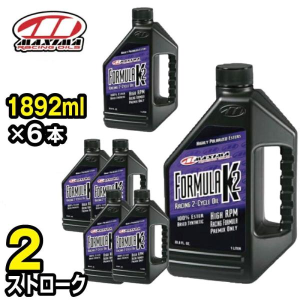 FORMULA K2 フォーミュラK2 混合専用 2ストローク 1892ml×6本 MX-2164 ...
