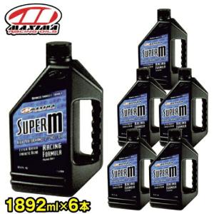 SUPER M スーパーM 混合専用 2ストローク 1892ml×6本 MX-2364 MAXIMA エンジンオイル｜jsptokai