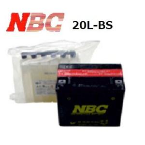 NBC-20L-BS バッテリー シールド 20LBS KAWASAKI カワサキ SEADOO シ...