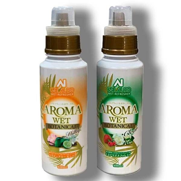 アロマウエット ウエットスーツ 専用洗浄剤 ボタニカル クリア AROMA WET 洗浄ニ効果 オ手...