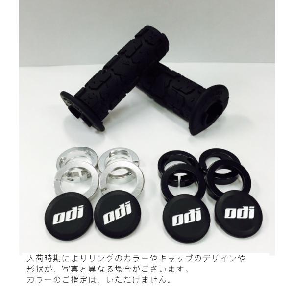 ROUGE ローグ 【 120mm フランジあり ソフトタイプ 】 ハンドルグリップ ODI オーデ...